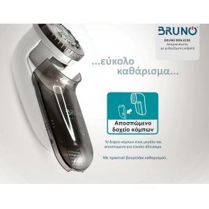 BRUNO BRN-0198 Αποχνουδωτής με ρυθμιζόμενη κεφαλή, λευκός-γκρι | eLabstore.gr BRUNO BRN-0198 Αποχνουδωτής με ρυθμιζόμενη κεφαλή, λευκός-γκρι | Ηλεκτρικές συσκευές | elabstore.gr