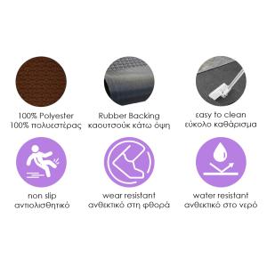 HOME USE πατάκι εισόδου HUH-0211, αντιολισθητικό, 60x40cm, 5mm πάχος, καφέ | Οικιακός εξοπλισμός | elabstore.gr