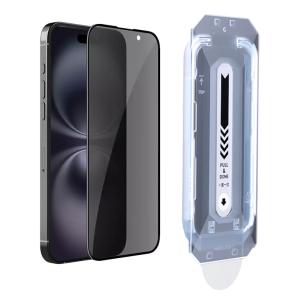 NILLKIN tempered glass Guardian 2.5D για Apple iPhone 16 Plus | Αξεσουάρ κινητών | elabstore.gr