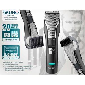 BRUNO BRN-0220 Κουρευτική μηχανή επαναφορτιζόμενη, μαύρη | Ηλεκτρικές συσκευές | elabstore.gr