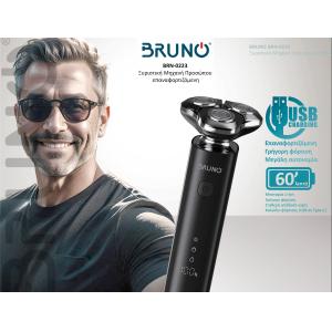 BRUNO BRN-0223 Ξυριστική Μηχανή Προσώπου επαναφορτιζόμενη, μαύρη | eLabstore.gr BRUNO BRN-0223 Ξυριστική Μηχανή Προσώπου επαναφορτιζόμενη, μαύρη | Ηλεκτρικές συσκευές | elabstore.gr