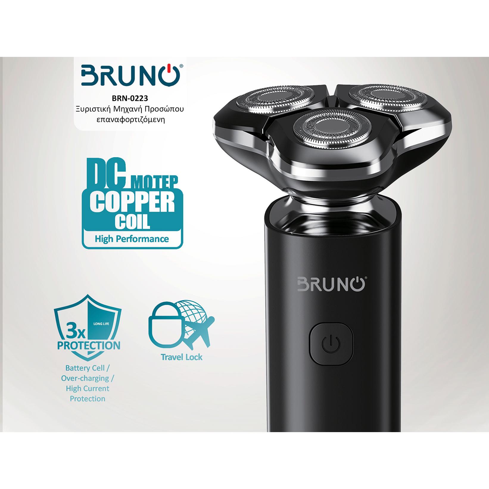 BRUNO BRN-0223 Ξυριστική Μηχανή Προσώπου επαναφορτιζόμενη, μαύρη | eLabstore.gr BRUNO BRN-0223 Ξυριστική Μηχανή Προσώπου επαναφορτιζόμενη, μαύρη | Ηλεκτρικές συσκευές | elabstore.gr