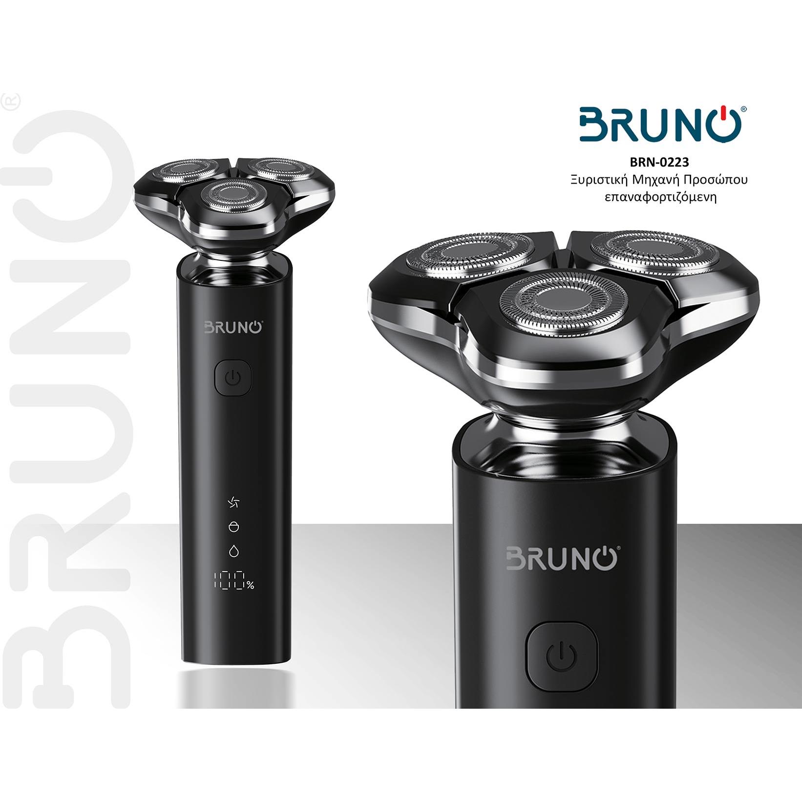 BRUNO BRN-0223 Ξυριστική Μηχανή Προσώπου επαναφορτιζόμενη, μαύρη | eLabstore.gr BRUNO BRN-0223 Ξυριστική Μηχανή Προσώπου επαναφορτιζόμενη, μαύρη - Image 6