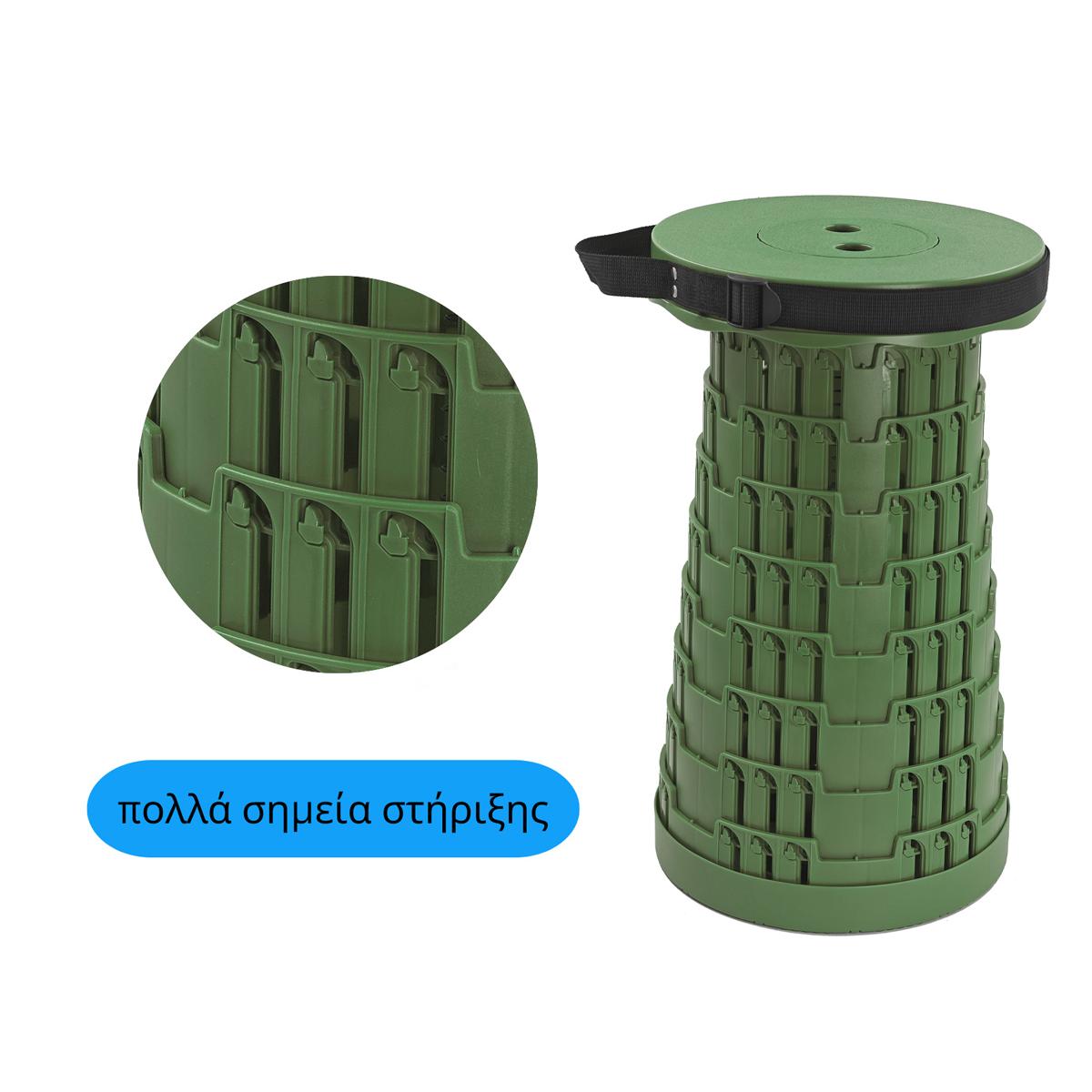 POWERTECH πτυσσόμενο καρεκλάκι HUH-0232, αντοχή έως 250kg, 25.5x45cm, πράσινο | eLabstore.gr POWERTECH πτυσσόμενο καρεκλάκι HUH-0232, αντοχή έως 250kg, 25.5x45cm, πράσινο | Οικιακός εξοπλισμός | elabstore.gr