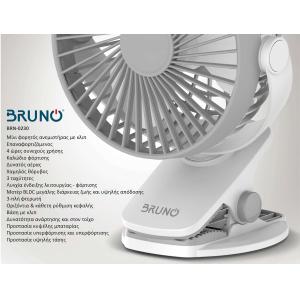 BRUNO BRN-0230 Ανεμιστήρας με κλίπ επαναφορτιζόμενος, λευκός-γκρί | Ηλεκτρικές συσκευές | elabstore.gr