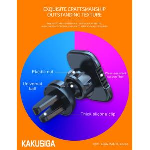 KAKUSIGA βάση smartphone αυτοκινήτου KSC-426A για αεραγωγούς, μαγνητική, μαύρη | Αξεσουάρ κινητών | elabstore.gr