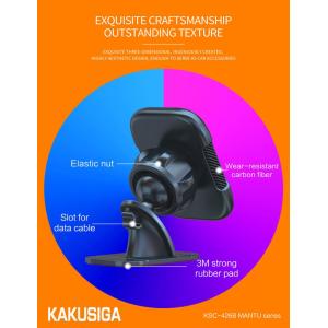 KAKUSIGA βάση smartphone αυτοκινήτου KSC-426B για ταμπλό, μαγνητική, μαύρη | Αξεσουάρ κινητών | elabstore.gr