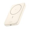 Power Bank 10000mAh PD 20W UGREEN PB561 25208 με Ασύρματη Φόρτιση Magnetic,1 Θέσης Μπέζ | Φόρτιση | elabstore.gr