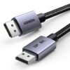 Καλώδιο DP 1.4 M/M 8K/60Hz UGREEN DP120 25905 2m Μαύρο | Εικόνας | elabstore.gr