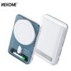 Power Bank 10000mAh PD 20W WK WP-52 1Θέσης, με Ασύρματη Φόρτιση Magnetic Λευκό | eLabstore.gr Power Bank 10000mAh PD 20W WK WP-52 1Θέσης, με Ασύρματη Φόρτιση Magnetic Λευκό | Φόρτιση | elabstore.gr