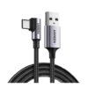 Καλώδιο Φόρτισης UGREEN US284 50942 USB σε USB-C 2m Γκρί | eLabstore.gr Καλώδιο Φόρτισης UGREEN US284 50942 USB σε USB-C 2m Γκρί | Καλώδια | elabstore.gr