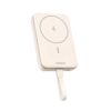 Power Bank 10000mAh PD 20W UGREEN PB760 35341, με Ασύρματη Φόρτιση Magnetic, 1 Θέσης Μπέζ | Φόρτιση | elabstore.gr