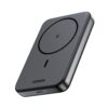 Power Bank 10000mAh PD 20W UGREEN PB561 25919, με Ασύρματη Φόρτιση Magnetic, 1 Θέσης Μαύρο | eLabstore.gr Power Bank 10000mAh PD 20W UGREEN PB561 25919, με Ασύρματη Φόρτιση Magnetic, 1 Θέσης Μαύρο | Φόρτιση | elabstore.gr