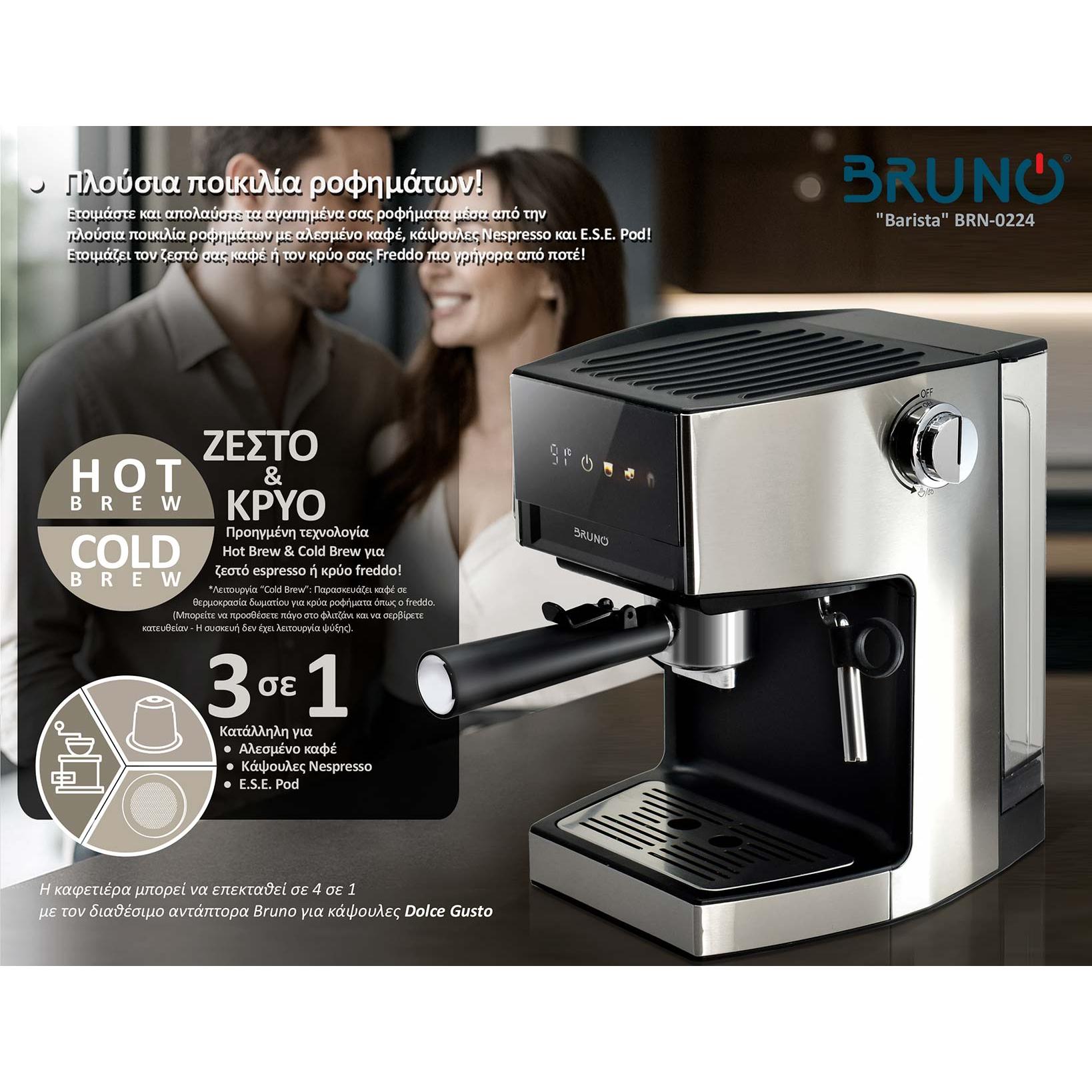 BRUNO "Barista" BRN-0224 Αυτόματη Μηχανή Espresso & Cappuccino, 3 σε 1, Hot & Cold, 950W, 19 bar, ψηφιακή | eLabstore.gr BRUNO "Barista" BRN-0224 Αυτόματη Μηχανή Espresso & Cappuccino, 3 σε 1, Hot & Cold, 950W, 19 bar, ψηφιακή | Ηλεκτρικές συσκευές | elabstore.gr