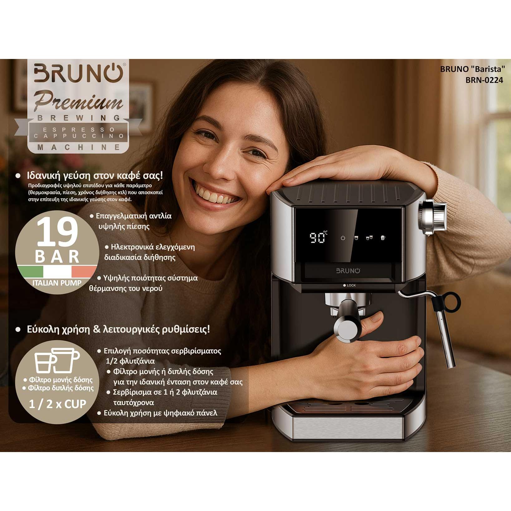 BRUNO "Barista" BRN-0224 Αυτόματη Μηχανή Espresso & Cappuccino, 3 σε 1, Hot & Cold, 950W, 19 bar, ψηφιακή | eLabstore.gr BRUNO "Barista" BRN-0224 Αυτόματη Μηχανή Espresso & Cappuccino, 3 σε 1, Hot & Cold, 950W, 19 bar, ψηφιακή | Ηλεκτρικές συσκευές | elabstore.gr