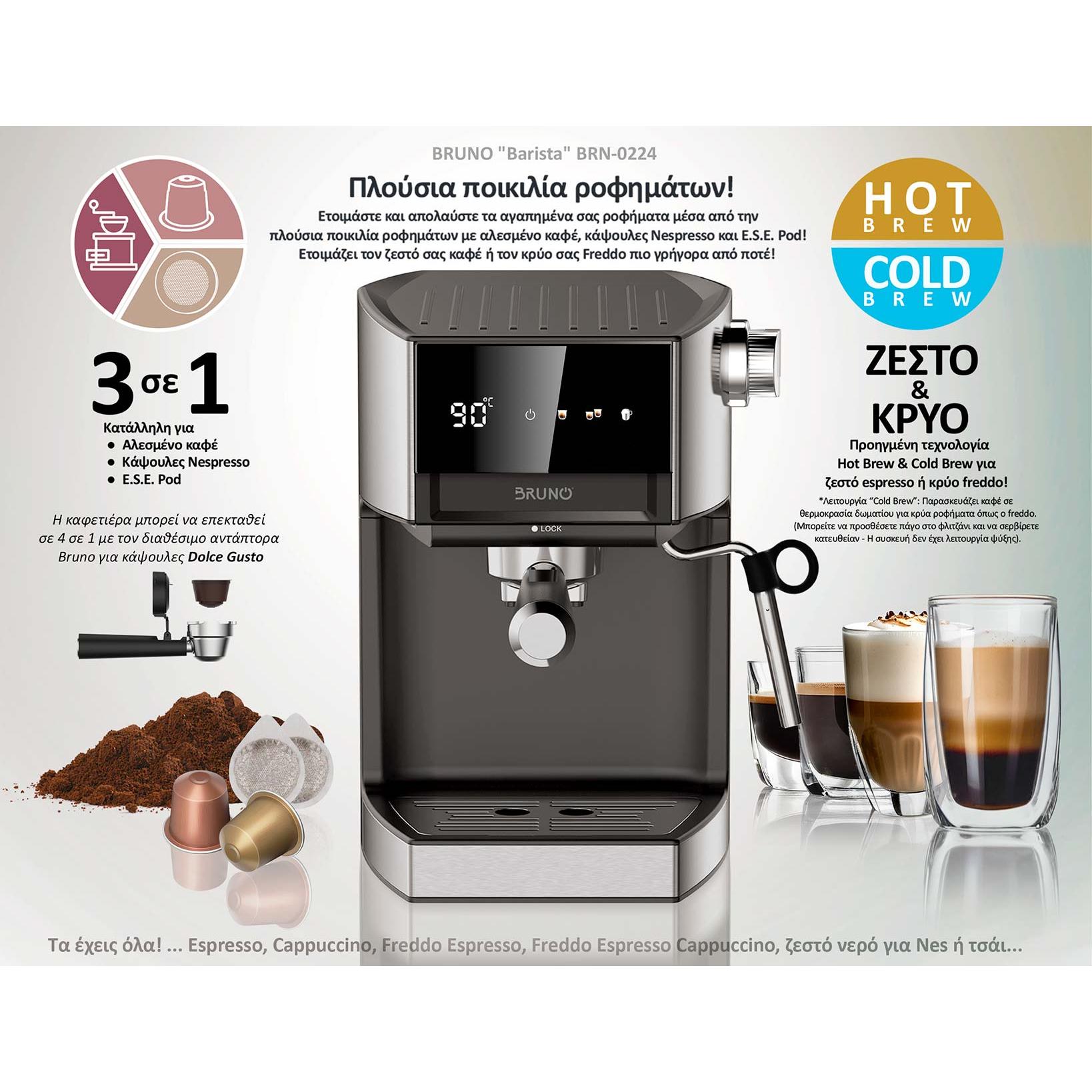 BRUNO "Barista" BRN-0224 Αυτόματη Μηχανή Espresso & Cappuccino, 3 σε 1, Hot & Cold, 950W, 19 bar, ψηφιακή | eLabstore.gr BRUNO "Barista" BRN-0224 Αυτόματη Μηχανή Espresso & Cappuccino, 3 σε 1, Hot & Cold, 950W, 19 bar, ψηφιακή | Ηλεκτρικές συσκευές | elabstore.gr