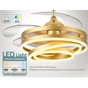 BRUNO BRN-0225 Ανεμιστήρας οροφής με LED φως, AC 122W, 42", O107x47εκ., χρυσός | Φωτισμός | elabstore.gr
