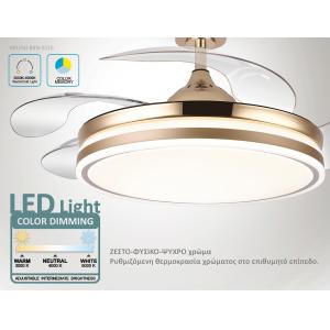 BRUNO BRN-0226 Ανεμιστήρας οροφής με LED φως, AC 82W, 42", O107x47εκ., χρυσός | Φωτισμός | elabstore.gr