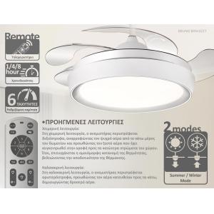 BRUNO BRN-0227 Ανεμιστήρας οροφής με LED φως, AC 82W, 42", O107x47εκ., λευκός | Φωτισμός | elabstore.gr