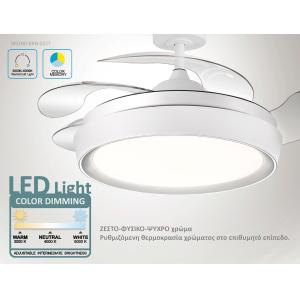 BRUNO BRN-0227 Ανεμιστήρας οροφής με LED φως, AC 82W, 42", O107x47εκ., λευκός | Φωτισμός | elabstore.gr