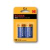 Μπαταρίες Αλκαλικές C Kodak LR14 (2τμχ) | eLabstore.gr Μπαταρίες Αλκαλικές C Kodak LR14 (2τμχ) | Παρελκόμενα | elabstore.gr