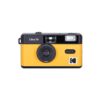 Αναλογική Retro Φωτογραφική Μηχανή Kodak Ultra F9 Κίτρινο | eLabstore.gr Αναλογική Retro Φωτογραφική Μηχανή Kodak Ultra F9 Κίτρινο | Smart Tech-Gadget | elabstore.gr