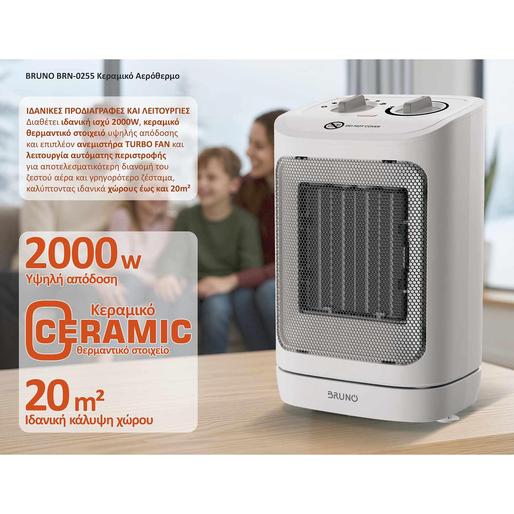 BRUNO BRN-0255 Κεραμικό Αερόθερμο 2000W με θερμοστάτη, ανεμιστήρα και αυτόματη περιστροφή, λευκό | eLabstore.gr BRUNO BRN-0255 Κεραμικό Αερόθερμο 2000W με θερμοστάτη, ανεμιστήρα και αυτόματη περιστροφή, λευκό | Ηλεκτρικές συσκευές | elabstore.gr
