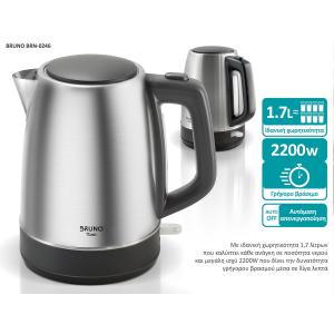 BRUNO BRN-0246 Βραστήρας νερού ανοξείδωτος 1.7L STRIX 2200W, Inox | Ηλεκτρικές συσκευές | elabstore.gr