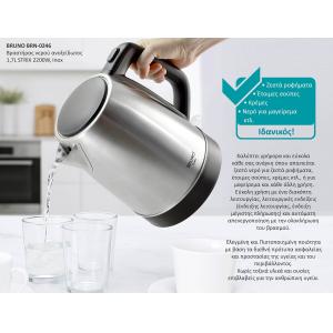 BRUNO BRN-0246 Βραστήρας νερού ανοξείδωτος 1.7L STRIX 2200W, Inox | Ηλεκτρικές συσκευές | elabstore.gr