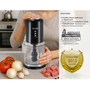 BRUNO Πολυκόπτης BRN-0247, 500W, 700ml, 4 λεπίδες, μαύρο | Ηλεκτρικές συσκευές | elabstore.gr