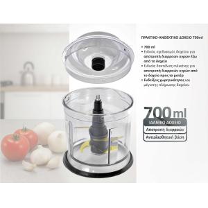 BRUNO Πολυκόπτης BRN-0247, 500W, 700ml, 4 λεπίδες, μαύρο | Ηλεκτρικές συσκευές | elabstore.gr