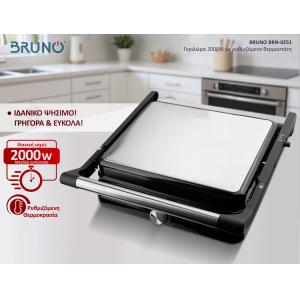 BRUNO BRN-0251 Γκριλιέρα 2000W με ρυθμιζόμενο θερμοστάτη, inox-μαύρη | Ηλεκτρικές συσκευές | elabstore.gr