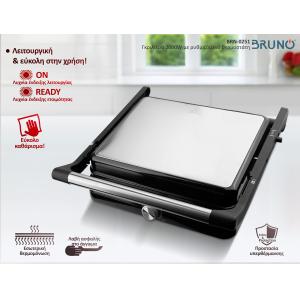 BRUNO BRN-0251 Γκριλιέρα 2000W με ρυθμιζόμενο θερμοστάτη, inox-μαύρη | Ηλεκτρικές συσκευές | elabstore.gr