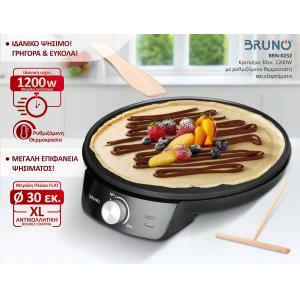 BRUNO BRN-0252 Κρεπιέρα 30εκ. 1200W με ρυθμιζόμενο θερμοστάτη και εξαρτήματα, μαύρη | Ηλεκτρικές συσκευές | elabstore.gr