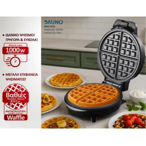 BRUNO BRN-0253 Βαφλιέρα 1000W, στρόγγυλη 19εκ., βαθιά, inox-μαύρη | Ηλεκτρικές συσκευές | elabstore.gr