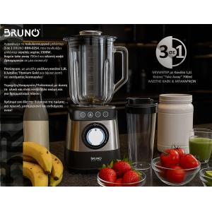 BRUNO Μπλέντερ 3 σε 1 προηγμένων λειτουργιών, BRN-0254, 1500W, 1.8L γυάλινη κανάτα, 6 λεπίδες, inox-μαύρο | Ηλεκτρικές συσκευές | elabstore.gr