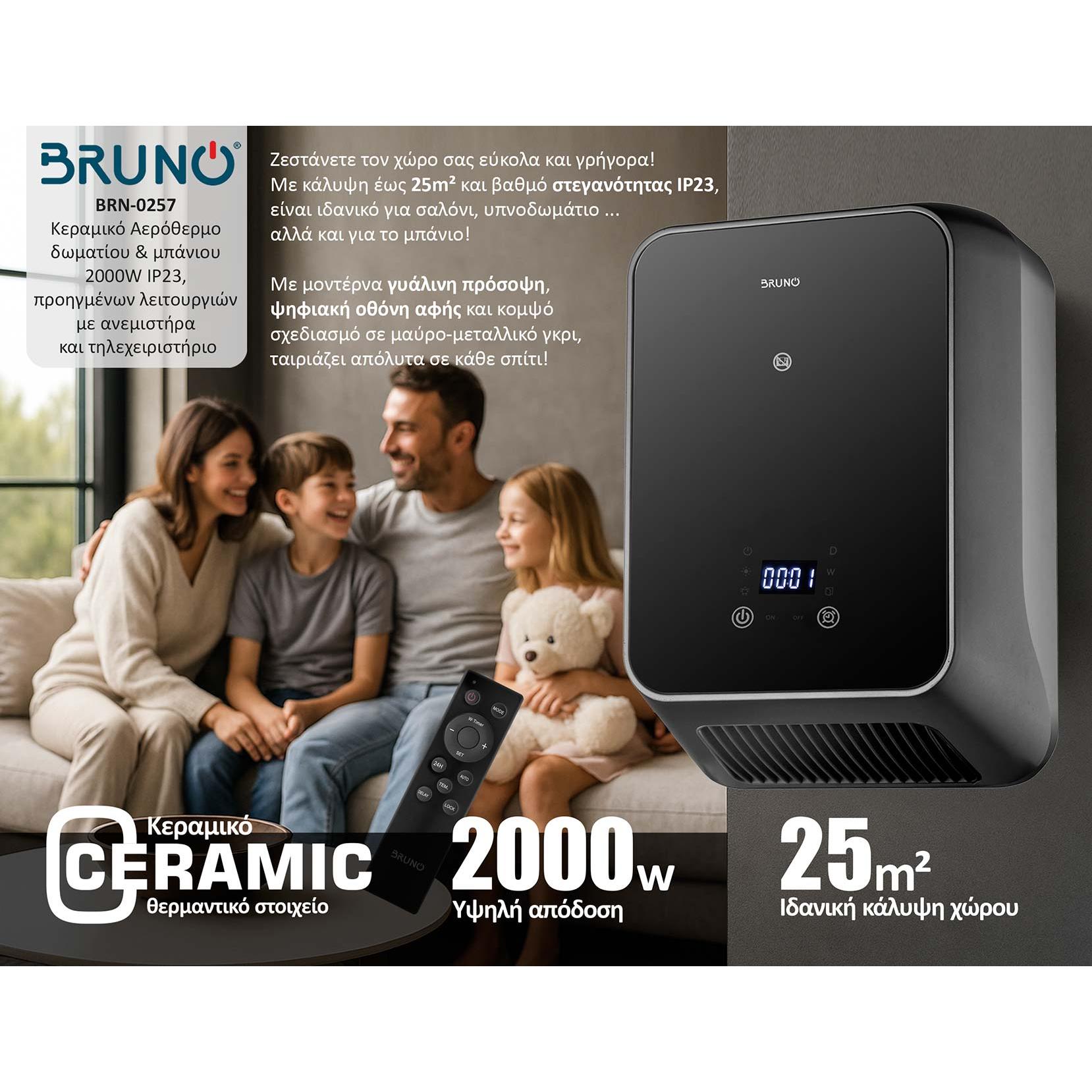 BRUNO BRN-0257 Κεραμικό Αερόθερμο δωματίου & μπάνιου 2000W IP23, προηγμένων λειτουργιών με ανεμιστήρα | eLabstore.gr BRUNO BRN-0257 Κεραμικό Αερόθερμο δωματίου & μπάνιου 2000W IP23, προηγμένων λειτουργιών με ανεμιστήρα | Ηλεκτρικές συσκευές | elabstore.gr
