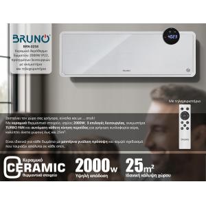 BRUNO BRN-0258 Κεραμικό Αερόθερμο 2000W IP22, προηγμένων λειτουργιών με ανεμιστήρα | Ηλεκτρικές συσκευές | elabstore.gr