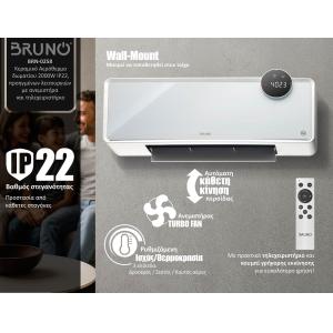 BRUNO BRN-0258 Κεραμικό Αερόθερμο 2000W IP22, προηγμένων λειτουργιών με ανεμιστήρα | Ηλεκτρικές συσκευές | elabstore.gr