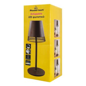 POWERTECH LED επιτραπέζιο φωτιστικό HLL-0191, ρυθμιζόμενο, επαναφορτιζόμενο, καφέ | Φωτισμός | elabstore.gr