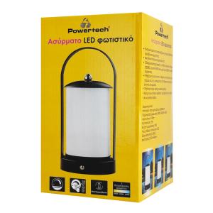 POWERTECH LED επιτραπέζιο φωτιστικό HLL-0192 με λαβή, ρυθμιζόμενο, επαναφορτιζόμενο, μαύρο | eLabstore.gr POWERTECH LED επιτραπέζιο φωτιστικό HLL-0192 με λαβή, ρυθμιζόμενο, επαναφορτιζόμενο, μαύρο | Φωτισμός | elabstore.gr