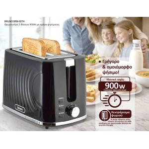 BRUNO φρυγανιέρα BRN-0274, 2 θέσεων, 900W, με σχάρα ψησίματος, μαύρη | Ηλεκτρικές συσκευές | elabstore.gr
