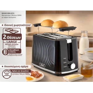 BRUNO φρυγανιέρα BRN-0274, 2 θέσεων, 900W, με σχάρα ψησίματος, μαύρη | Ηλεκτρικές συσκευές | elabstore.gr