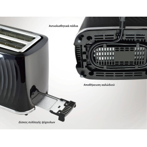BRUNO φρυγανιέρα BRN-0274, 2 θέσεων, 900W, με σχάρα ψησίματος, μαύρη | eLabstore.gr