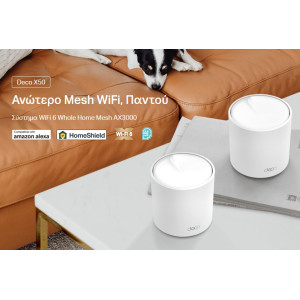 TP-LINK Home Mesh WiFi 6 System Deco X50, 3000Mbps AX3000, V1.0 | Δικτυακά | elabstore.gr