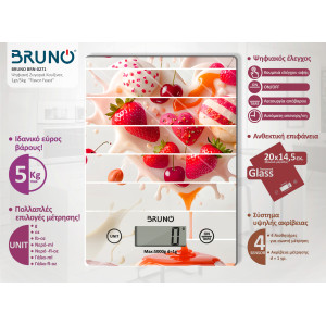 BRUNO ψηφιακή ζυγαριά κουζίνας BRN-0271, 1gr/5kg, Flavor Feast | Ηλεκτρικές συσκευές | elabstore.gr