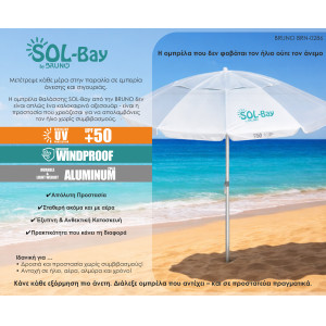 BRUNO ομπρέλα παραλίας αλουμινίου SOL-BAY BRN-0286, 2 μέτρων, ασημένια επίστρωση με UV προστασία UPF 50+, αντιανεμικός σκελετός Fiberglass, ρυθμιζόμενο ύψος & κλίση, φορητή με θήκη μεταφοράς | Είδη Εξοχής & Παραλίας | elabstore.gr