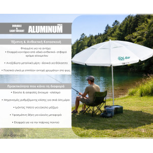 BRUNO ομπρέλα παραλίας αλουμινίου SOL-BAY BRN-0286, 2 μέτρων, ασημένια επίστρωση με UV προστασία UPF 50+, αντιανεμικός σκελετός Fiberglass, ρυθμιζόμενο ύψος & κλίση, φορητή με θήκη μεταφοράς | eLabstore.gr BRUNO ομπρέλα παραλίας αλουμινίου SOL-BAY BRN-0286, 2 μέτρων, ασημένια επίστρωση με UV προστασία UPF 50+, αντιανεμικός σκελετός Fiberglass, ρυθμιζόμενο ύψος & κλίση, φορητή με θήκη μεταφοράς | Είδη Εξοχής & Παραλίας | elabstore.gr
