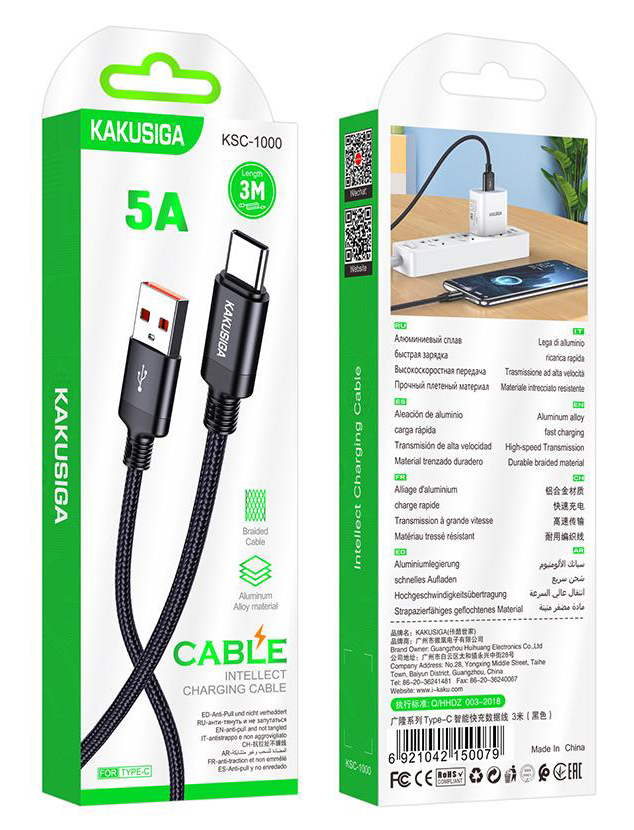 KAKUSIGA καλώδιο USB-C σε USB KSC-1000, 5A, 480Mbps, 3m, μαύρο | eLabstore.gr KAKUSIGA καλώδιο USB-C σε USB KSC-1000, 5A, 480Mbps, 3m, μαύρο | Καλώδια - Αντάπτορες | elabstore.gr