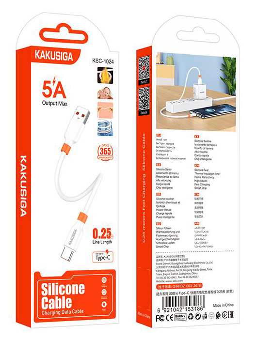 KAKUSIGA καλώδιο USB-C σε USB KSC-1024, σιλικόνης, 5A, 480Mbps, 0.25m, λευκό | eLabstore.gr KAKUSIGA καλώδιο USB-C σε USB KSC-1024, σιλικόνης, 5A, 480Mbps, 0.25m, λευκό | Καλώδια - Αντάπτορες | elabstore.gr